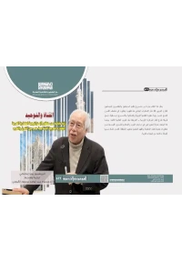 فرز غلاف القناة والتوحيدcopy copy